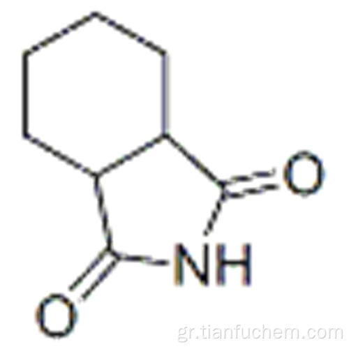 1,2-Κυκλοεξανοδικαρβοξιμίδιο, (57188133, Ζ) - CAS 7506-66-3